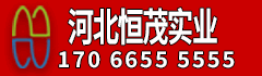 河北恒茂實業(yè)有限公司(原吳江瑞橋紡織有限公司）